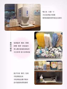 从细节看服务 图文并茂解析日本超市日用杂品区的匠心设计